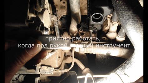 как заменить клапан картерных газов - YouTube