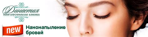 Многопрофильная клиника "Династия" | "Династия" это многопрофильная ...
