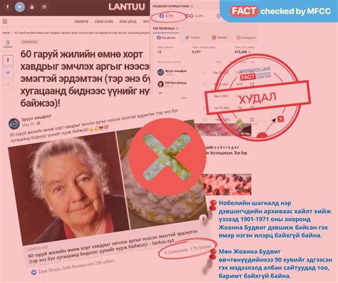 60 жилийн өмнө нээсэн хорт хавдрыг эмчлэх арга гэх мэдээлэл #ХУДАЛ # ...