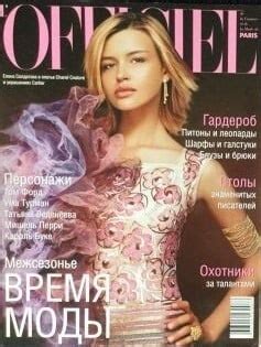 Picture of Elena Soldatova