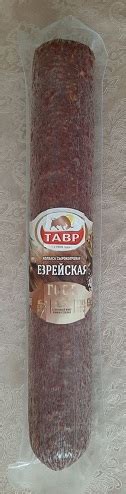 Колбаса сырокопченая Тавр «Еврейская» | отзывы