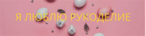 Волшебный бисер. Новодвинск | Не знаете что подорить, тогда Вам ко мне ...