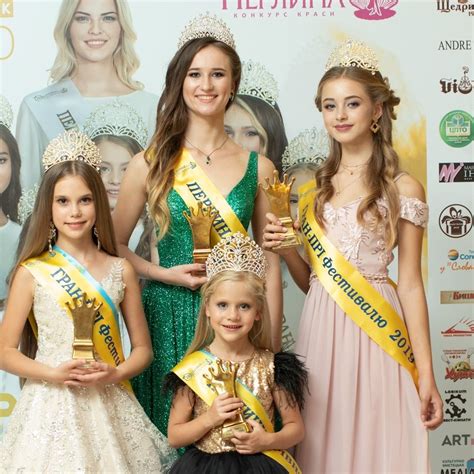 Перлинка та Перлина Рівного