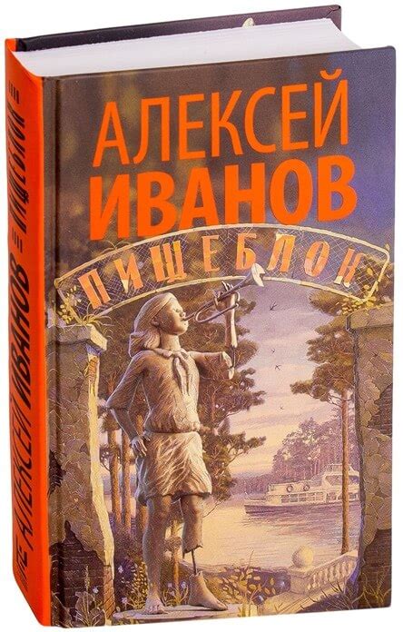 10 лучших книг 2021 года: бестселлеры