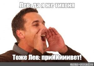 Создать мем "Крик (Крик, кашель, young man)" - Картинки - Meme-arsenal.com
