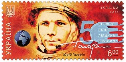 Yuri Gagarin - Wikipedia