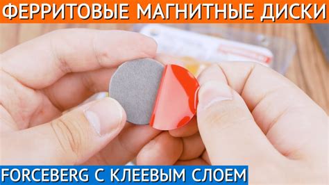⚫ Ферритовые магниты диски с клеевым слоем | Самоклеящиеся магниты ...
