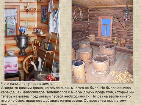 Полезные ископаемые. Для детей подготовительной группы - презентация онлайн