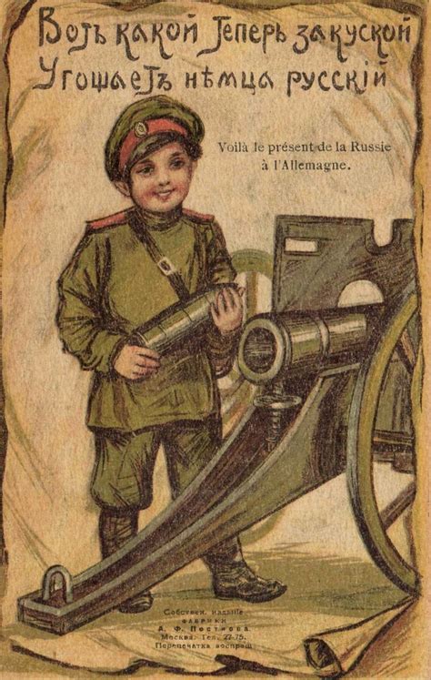 С днем рождения военному открытки старинные - фото и картинки ...