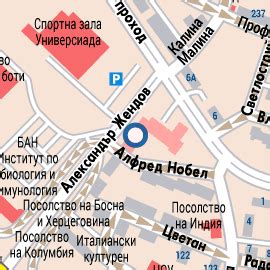 ул. Александър Жендов №6