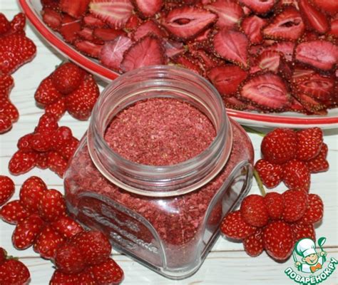 Клубничный порошок из клубничных чипсов – кулинарный рецепт