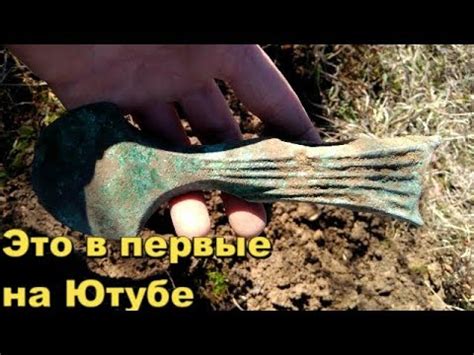 ПАРЕНЬ НА ПОЛЕ НАШЕЛ ЭТО,НО КАК ЕМУ ПОВЕЗЛО ОН И ПРЕДСТАВИТЬ НЕ МОГ ...