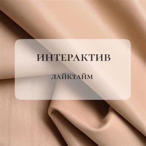 Оформление поста | Инстаграм