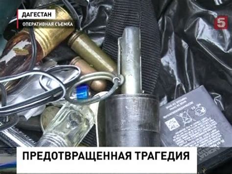 В Буйнакске предотвращен теракт в школе