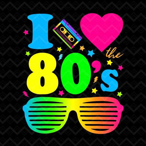 I Love The 80s PNG, 80's PNG, 80s Retro, 80s Party, Birthday 1980 PNG