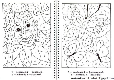Развивающая Раскраска Для Детей 7 Лет