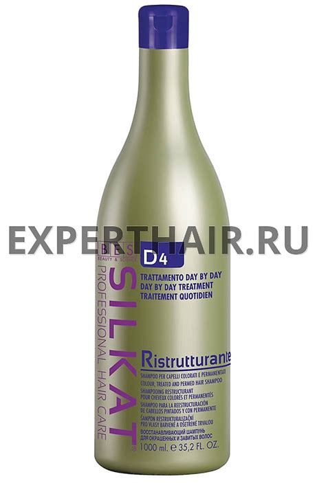 BES D4 Silkat Ristrutturante Шампунь восстанавливающий для окрашенных ...