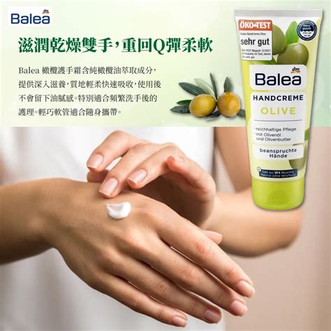 無際小舖 Balea 橄欖護手霜 100ml｜保濕 溫和 | 蝦皮購物