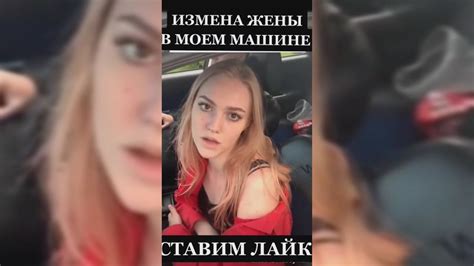 ПОЙМАЛ ЖЕНУ НА ИЗМЕНЕ! - YouTube