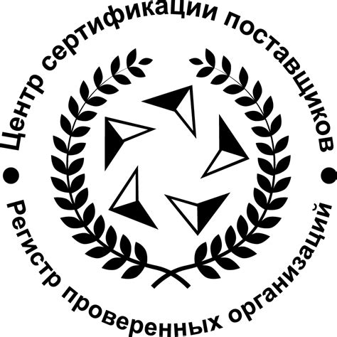 Знак качества | Типография «Юнион Принт»