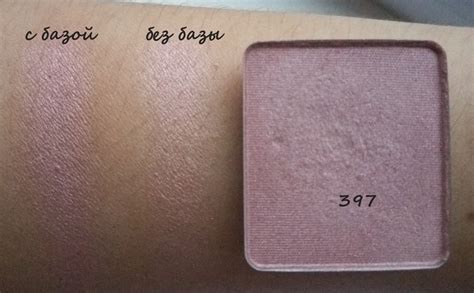 Моя универсальная палетка теней Inglot | Отзывы покупателей | Косметиста