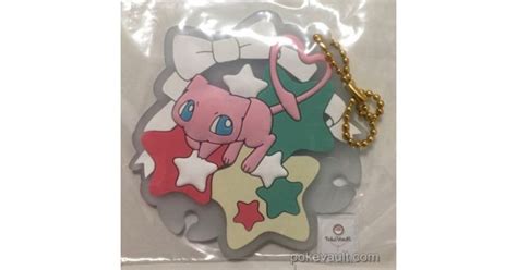 Pokemon Center 2017 Pokemon Collection Mew Rubber Keychain Lottery ...