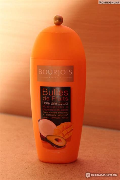 Гель для душа Bourjois Bulles de Fruits Манго,кокос,авокадо ...