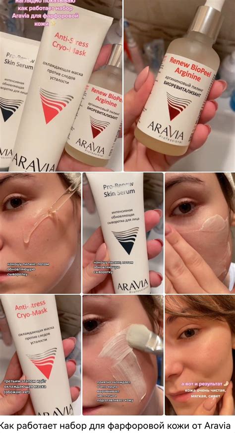 Pin de Rina Rom en Для лица | Productos para la piel, Cosmeticos, Cosmética