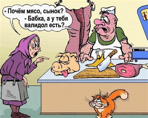 Карикатуры ржунимагу