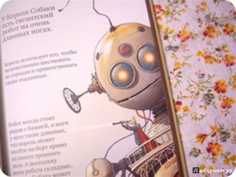 Книга: Король Собака - Виталий Терлецкий. Купить книгу, читать рецензии ...