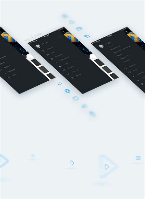 Rutube iOS on Behance