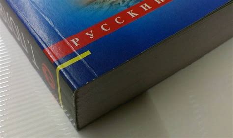 Книга: В самое сердце - Татьяна Полякова. Купить книгу, читать рецензии ...