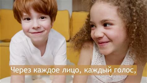 Научи нас слышать, научи нас чувствовать. - YouTube