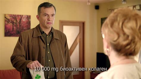 Бестифлекс Стави за Активен Живот - YouTube