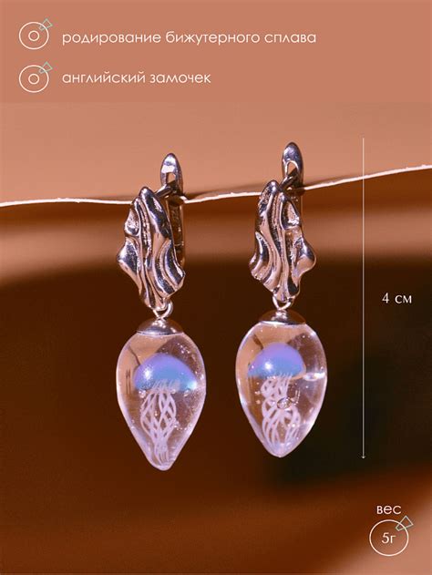 Серьги "Медузы" Олафа из муранского каменного стекла купить