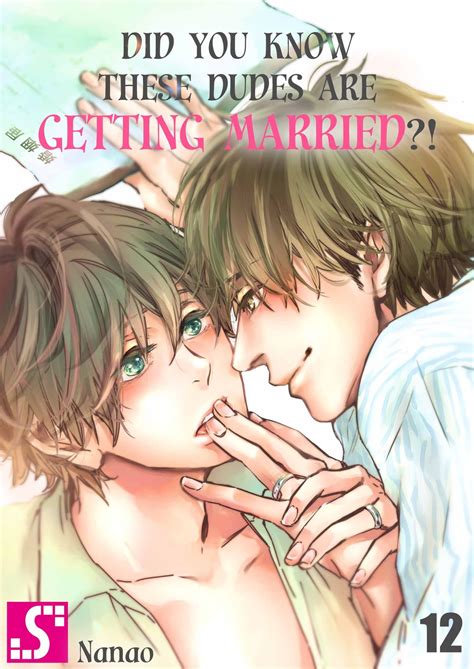 Did You Know These Dudes Are Getting Married?! 漫画 電子書籍 作：Nanao - EPUB
