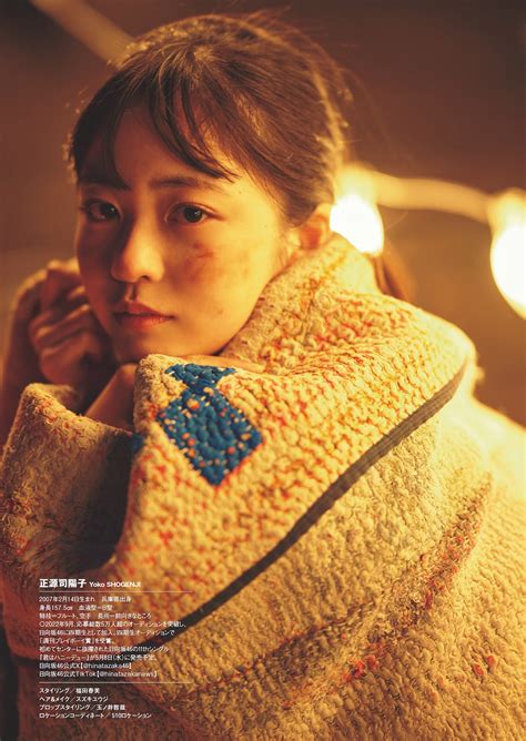 sekushipic: Weekly Playboy 2024.05.06 No.19 Yoko Shogenji (Hinatazaka46