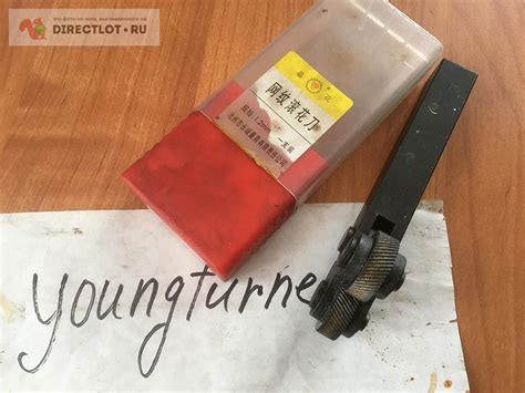 Накатка токарная. Косое рифление, шаг 1,2мм. Державка 20Х18мм. Ролики ...