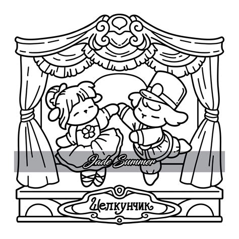 Cozy Europe Coloring Book | Jade Summer