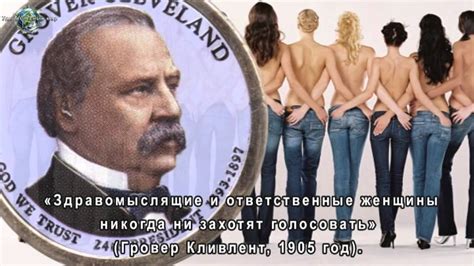 Заблуждения великих людей. Ошибки прошлого. Часть 2 - YouTube