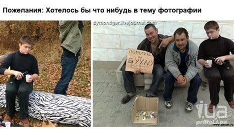 Приколи - картинки, відео приколи, смішні історії та анекдоти