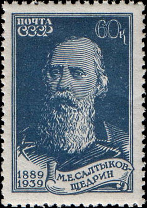 Почтовая марка. СССР. 1939 - ИА REGNUM