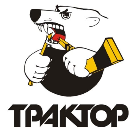 Челябинский Трактор выходит на лёд (Юрий Глухих) / Проза.ру