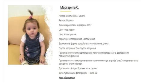 Как усыновить ребенка из дома малютки: документы для процедуры