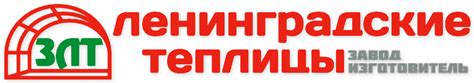 Теплицы в Краснодаре с бесплатной доставкой