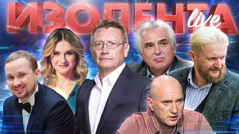 Изолента LIVE 14.11.2023. Ситуация под Авдеевкой. Перестановки в ...