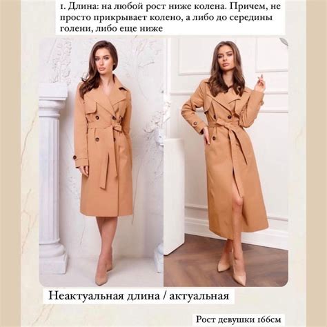Мода осень 2022 - стилист рассказала, на что нужно обратить внимание ...