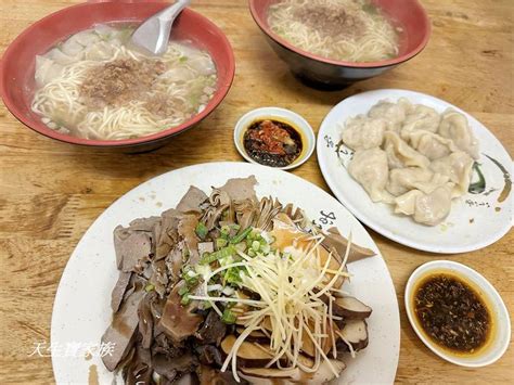南投集集》阿霞牛肉麵在地人推薦兵工廠龍泉巷仔內肉厚大塊很可以 @天生寶家族