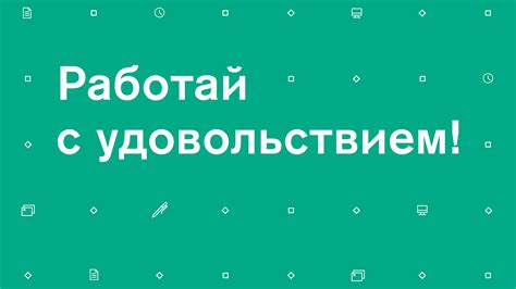 Android Apps by SuperJob on Google Play