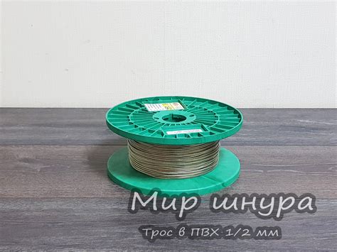Купить трос стальной оцинкованный в ПВХ оплетке (оболочке, изоляции) по ...
